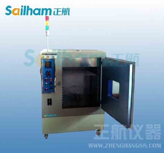 UV紫外線光耐實驗箱