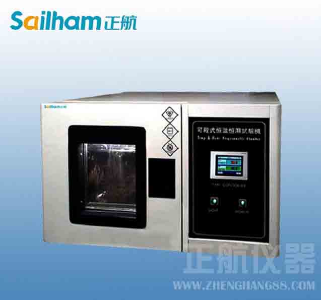 電動車電池溫度快速變化試驗箱